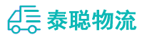 重庆到兴仁市物流公司